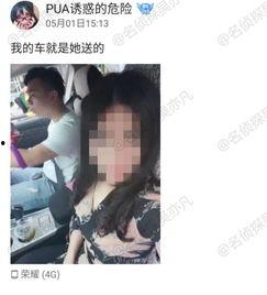 东莞渣男爆料事件视频,揭秘婚外情丑闻  第1张 东莞渣男爆料事件视频,揭秘婚外情丑闻  第1张