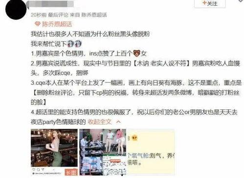 东莞渣男爆料事件视频,揭秘婚外情丑闻  第2张 东莞渣男爆料事件视频,揭秘婚外情丑闻  第2张