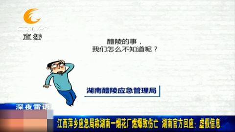 湖南工厂爆料最新消息,揭秘生产线背后的故事  第1张 湖南工厂爆料最新消息,揭秘生产线背后的故事  第1张