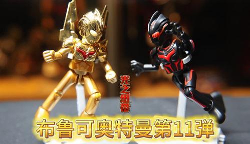 布鲁可13弹最新爆料官方,揭秘神秘角色与剧情高潮!”  第2张 布鲁可13弹最新爆料官方,揭秘神秘角色与剧情高潮!”  第2张