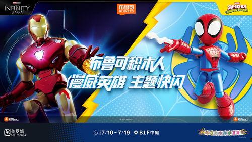 布鲁可13弹最新爆料官方,揭秘神秘角色与剧情高潮!”  第3张 布鲁可13弹最新爆料官方,揭秘神秘角色与剧情高潮!”  第3张