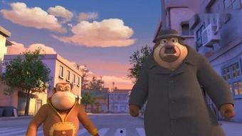 熊出未全集在线观看,欢乐童年,温馨回忆  第1张 熊出未全集在线观看,欢乐童年,温馨回忆  第1张