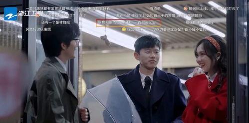 娱乐圈cp的爆料是什么,揭秘明星背后的情感纠葛  第3张 娱乐圈cp的爆料是什么,揭秘明星背后的情感纠葛  第3张