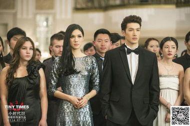 小时代3电影完整版在线观看免费,刺金时代免费在线观影,青春记忆再续篇章  第3张 小时代3电影完整版在线观看免费,刺金时代免费在线观影,青春记忆再续篇章  第3张