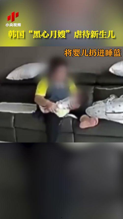 爆料黑心月嫂视频曝光,月嫂行业暗藏隐患,视频曝光惊人内幕  第1张 爆料黑心月嫂视频曝光,月嫂行业暗藏隐患,视频曝光惊人内幕  第1张