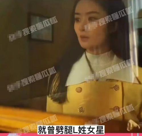 娱乐圈爆料丑闻,揭秘明星背后的惊人真相  第2张 娱乐圈爆料丑闻,揭秘明星背后的惊人真相  第2张