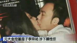 娱乐圈爆料丑闻,揭秘明星背后的惊人真相  第3张 娱乐圈爆料丑闻,揭秘明星背后的惊人真相  第3张