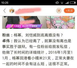 卓伟最新爆料一哥一姐,揭秘娱乐圈一哥一姐背后的惊人真相  第2张 卓伟最新爆料一哥一姐,揭秘娱乐圈一哥一姐背后的惊人真相  第2张