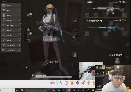 小团团皮肤爆料最新视频,最新视频带你领略独特魅力  第2张 小团团皮肤爆料最新视频,最新视频带你领略独特魅力  第2张