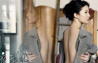 娱乐大爆料袁姗姗,揭秘明星幕后故事  第3张 娱乐大爆料袁姗姗,揭秘明星幕后故事  第3张