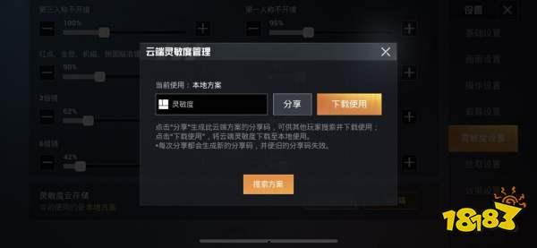 大转盘皮肤最新爆料升级枪特效,全新枪械特效震撼来袭!  第3张 大转盘皮肤最新爆料升级枪特效,全新枪械特效震撼来袭!  第3张