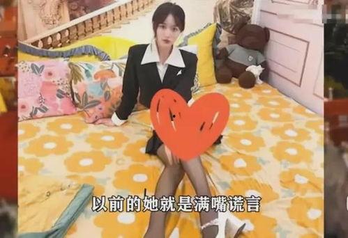 南大网红爆料视频,揭秘校园生活幕后真相  第3张 南大网红爆料视频,揭秘校园生活幕后真相  第3张