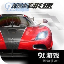 巅峰极速超跑爆料视频,揭秘超跑世界里的速度与激情  第2张 巅峰极速超跑爆料视频,揭秘超跑世界里的速度与激情  第2张