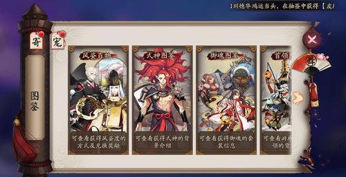 阴阳师式神黑影爆料视频,揭秘阴阳师神秘新角色  第3张 阴阳师式神黑影爆料视频,揭秘阴阳师神秘新角色  第3张