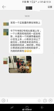 今日成都爆料新闻直播,直播揭秘城市热点事件  第3张 今日成都爆料新闻直播,直播揭秘城市热点事件  第3张