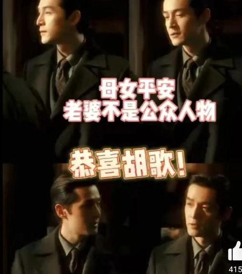 娱乐圈大瓜最新爆料实锤,重磅实锤,揭秘明星背后惊人真相!  第2张 娱乐圈大瓜最新爆料实锤,重磅实锤,揭秘明星背后惊人真相!  第2张