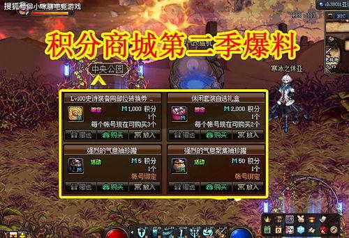 ss 21赛季最新爆料,球星动向、转会风云及新赛季前瞻  第1张 ss 21赛季最新爆料,球星动向、转会风云及新赛季前瞻  第1张