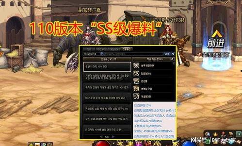 ss 21赛季最新爆料,球星动向、转会风云及新赛季前瞻  第3张 ss 21赛季最新爆料,球星动向、转会风云及新赛季前瞻  第3张