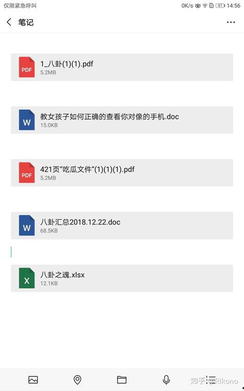 娱乐圈爆料页是什么意思,明星幕后故事大公开  第1张 娱乐圈爆料页是什么意思,明星幕后故事大公开  第1张