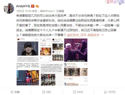 娱乐圈爆料页是什么意思,明星幕后故事大公开  第2张 娱乐圈爆料页是什么意思,明星幕后故事大公开  第2张