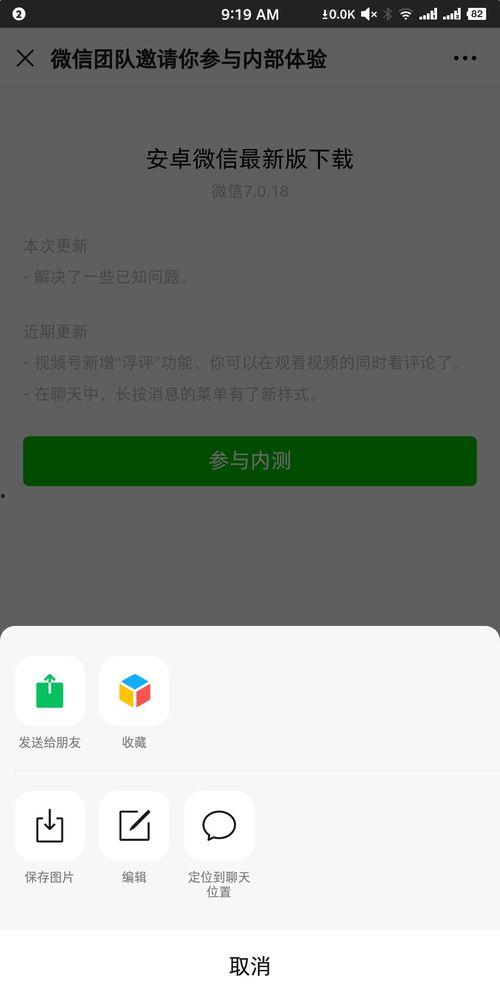 在线更新全新爆料视频,在线更新背后的秘密大公开!  第3张 在线更新全新爆料视频,在线更新背后的秘密大公开!  第3张