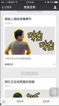 网红实时爆料网站大全视频  第1张 网红实时爆料网站大全视频  第1张