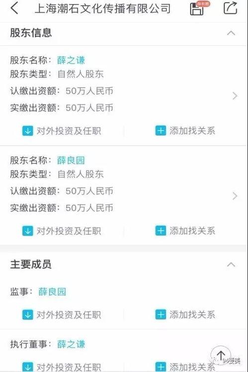 网红实时爆料网站大全视频  第2张 网红实时爆料网站大全视频  第2张