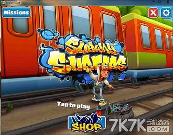 地铁酷跑最新版本爆料,全新关卡与角色,速度与激情再升级!  第3张 地铁酷跑最新版本爆料,全新关卡与角色,速度与激情再升级!  第3张