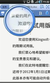 放大镜热点爆料视频,视频背后的惊人真相  第3张 放大镜热点爆料视频,视频背后的惊人真相  第3张