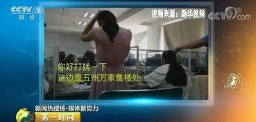 惊天秘密爆料视频完整版,揭秘视频完整版背后的惊人真相  第2张 惊天秘密爆料视频完整版,揭秘视频完整版背后的惊人真相  第2张