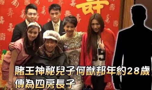 娱乐爆料赌王视频,揭秘娱乐爆料中的神秘视频真相  第1张 娱乐爆料赌王视频,揭秘娱乐爆料中的神秘视频真相  第1张