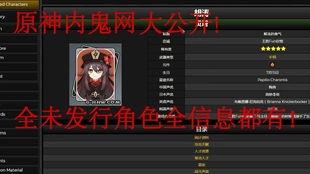 内鬼爆料须弥图文大全视频,须弥图文大全视频深度解析  第3张 内鬼爆料须弥图文大全视频,须弥图文大全视频深度解析  第3张