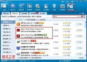 热点爆料现成视频怎么办,视频爆料背后的故事  第2张 热点爆料现成视频怎么办,视频爆料背后的故事  第2张