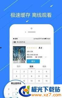 热点爆料现成视频怎么办,视频爆料背后的故事  第3张 热点爆料现成视频怎么办,视频爆料背后的故事  第3张