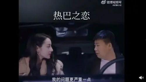 男明星爆料骚扰视频,男明星涉嫌骚扰视频引发热议  第3张 男明星爆料骚扰视频,男明星涉嫌骚扰视频引发热议  第3张