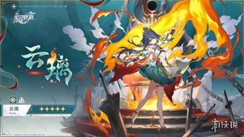 崩坏三7.4最新卡池爆料,神秘角色与强力武器即将登场!  第2张 崩坏三7.4最新卡池爆料,神秘角色与强力武器即将登场!  第2张