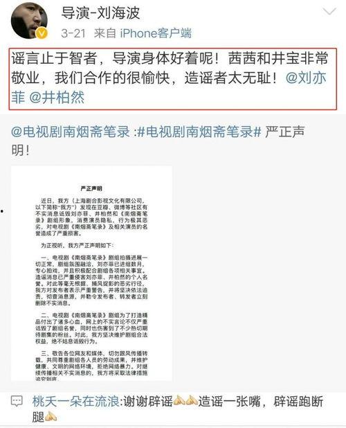 嘉兴施玲玲爆料案件最新,揭开惊人真相,正义终将到来  第1张 嘉兴施玲玲爆料案件最新,揭开惊人真相,正义终将到来  第1张
