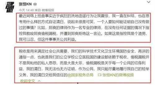 嘉兴施玲玲爆料案件最新,揭开惊人真相,正义终将到来  第2张 嘉兴施玲玲爆料案件最新,揭开惊人真相,正义终将到来  第2张