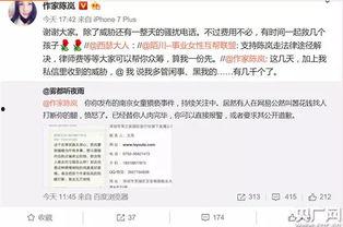 嘉兴施玲玲爆料案件最新,揭开惊人真相,正义终将到来  第3张 嘉兴施玲玲爆料案件最新,揭开惊人真相,正义终将到来  第3张