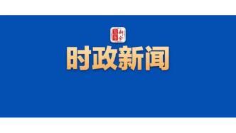 武汉小升初最新爆料新闻,最新爆料揭示关键变化  第1张 武汉小升初最新爆料新闻,最新爆料揭示关键变化  第1张