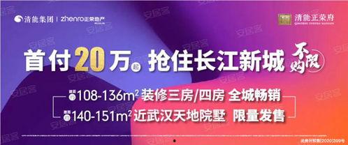 武汉小升初最新爆料新闻,最新爆料揭示关键变化  第2张 武汉小升初最新爆料新闻,最新爆料揭示关键变化  第2张