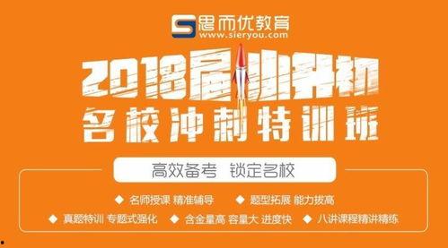 武汉小升初最新爆料新闻,最新爆料揭示关键变化  第3张 武汉小升初最新爆料新闻,最新爆料揭示关键变化  第3张