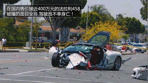 梅州车祸爆料新闻事件最新,悲剧现场细节披露,调查深入展开  第3张 梅州车祸爆料新闻事件最新,悲剧现场细节披露,调查深入展开  第3张