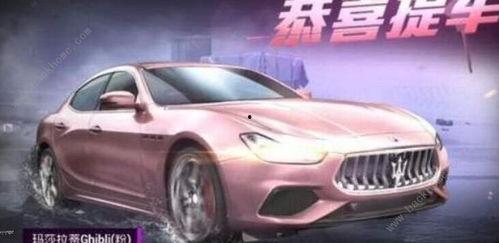 和平精英布加迪爆料最新,布加迪超跑强势来袭,速度与激情再升级!  第2张 和平精英布加迪爆料最新,布加迪超跑强势来袭,速度与激情再升级!  第2张