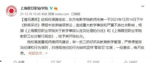 教材最新爆料新闻事件视频,教材新闻事件视频深度解析  第2张 教材最新爆料新闻事件视频,教材新闻事件视频深度解析  第2张