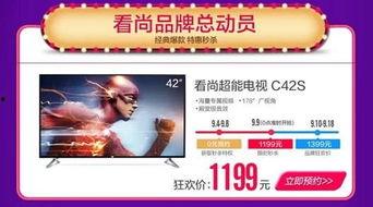 吃瓜的网站免费看电视,尽在吃瓜网站,轻松畅享精彩瞬间  第2张 吃瓜的网站免费看电视,尽在吃瓜网站,轻松畅享精彩瞬间  第2张