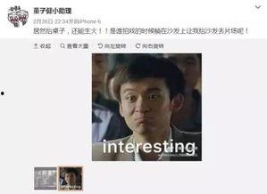 中国娱乐圈黑暗爆料,揭秘不为人知的幕后真相  第3张 中国娱乐圈黑暗爆料,揭秘不为人知的幕后真相  第3张