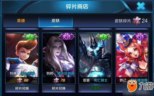 爆料王者正式服最新内容,王者正式服最新内容揭秘,全新英雄与玩法等你体验!