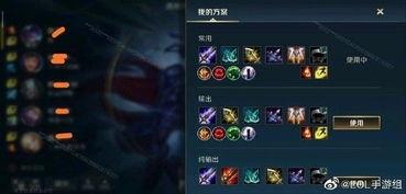 lol英雄联盟手游最新爆料,神秘英雄登场,战局再掀风云