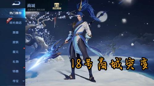 韩信新皮肤特效爆料视频,炫酷光影,再现战神风采  第2张 韩信新皮肤特效爆料视频,炫酷光影,再现战神风采  第2张